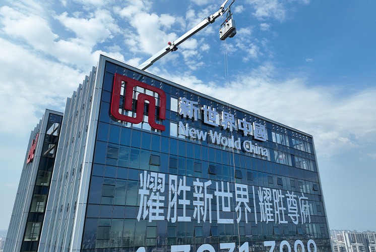 廣州新世界：超高樓體字安裝，點亮城市新地標