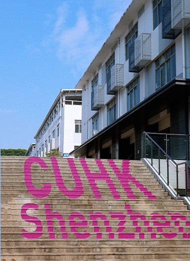 港中大大運AI小鎮標識