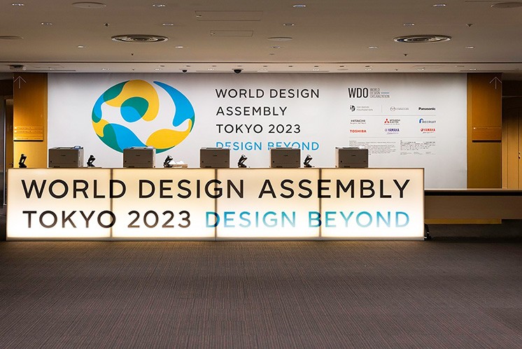 世界設計會議的環保導視：用紙板材料創造可持續之美