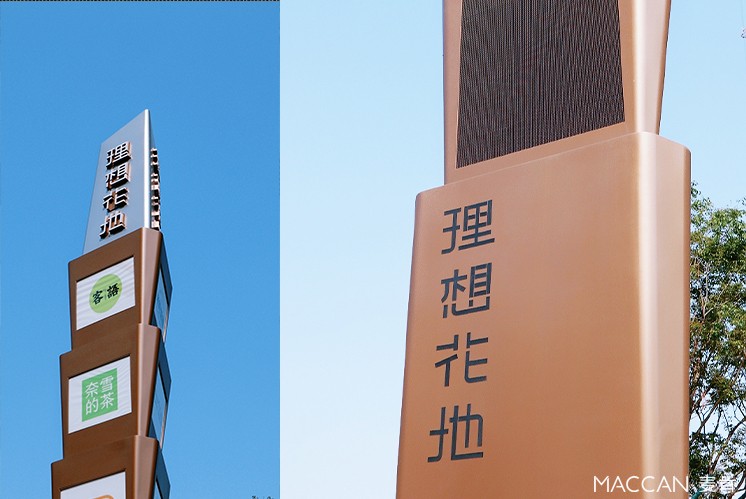 理想花地·朗庭導視 | 繁華都市中的理想桃源