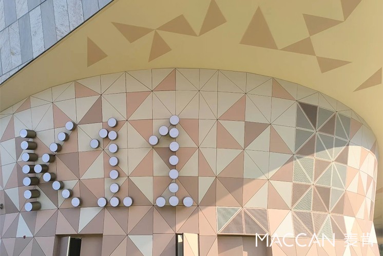 K11 ECOAST標識設計：陽光、夢幻與童真交織的藝術空間