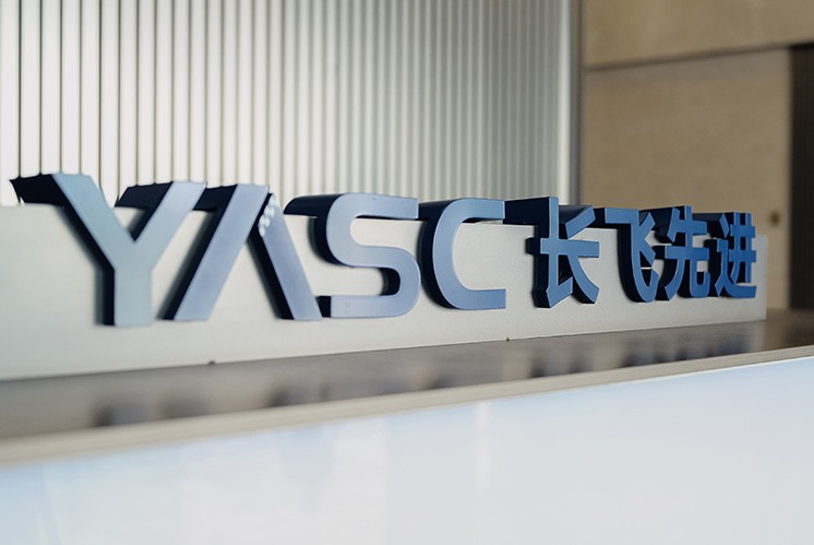 武漢長飛半導體園區：導視牌引領科技與美學的融合之旅