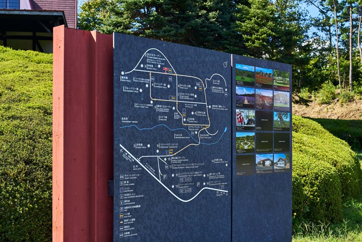 Ark館森牧場:一個關于“重生”的設計命題