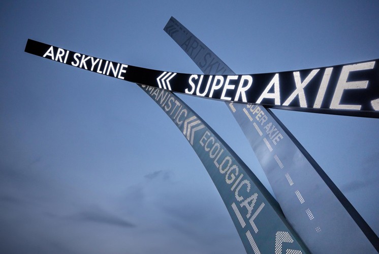 精神堡壘設計【三超環之門】：流動形態與城市意象的公共藝術表達